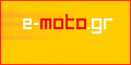 e-moto.gr - Τα πάντα για την μοτοσυκλέτα!